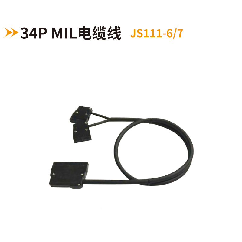 34PML電纜線JS111-6 7